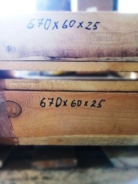 Ножи для гильотинных ножниц НГ13