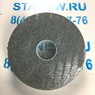 Круг шлифовальный 250х40х76 63C F46 K-L * 2700