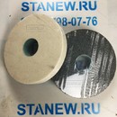 Круг шлифовальный 250х40х76 63C F46 K-L * 2700