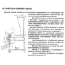 Стружкоотсос УВП-2000С