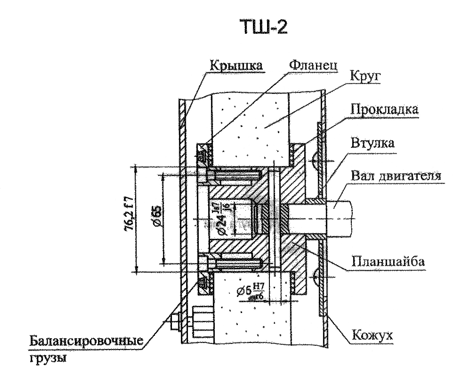 тенические данные тш 2 технические данные тш 2