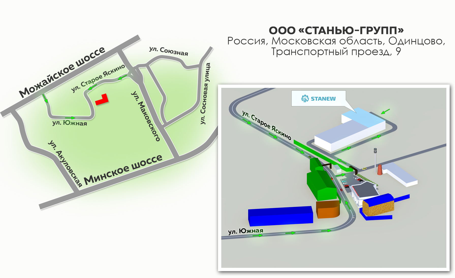 Схема проезда на склад
