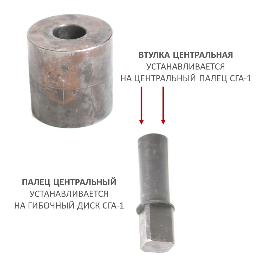 Палец гибочного диска используется совместно со втулкой центральной