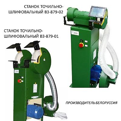 Белорусские заточные станки серии ВЗ 
